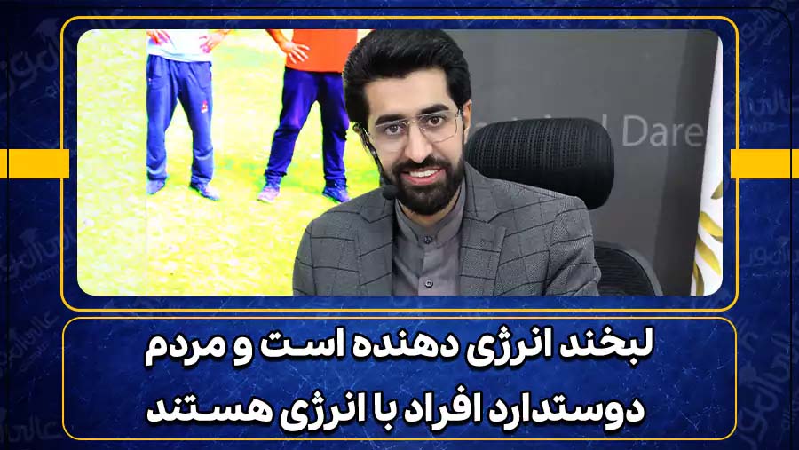 زبان بدن در سخنرانی