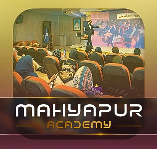 برگزاری همایش