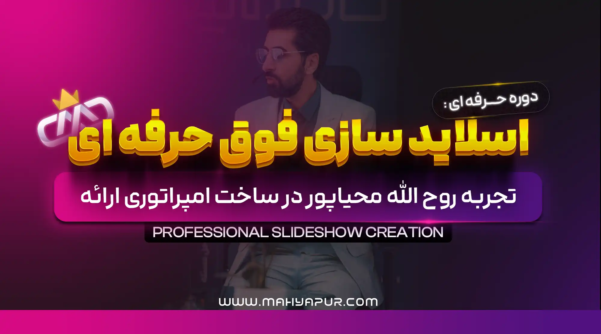 روانشناسی یادگیری