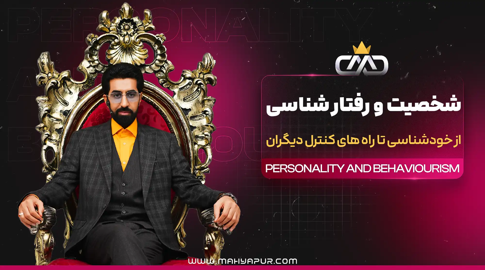 عزت و اعتماد به نفس