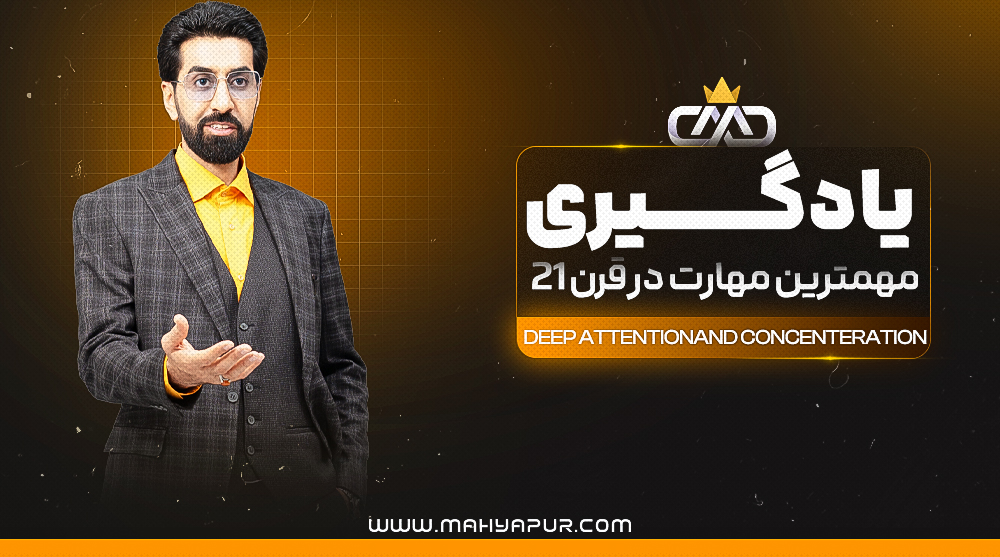 متن کامل تدریس