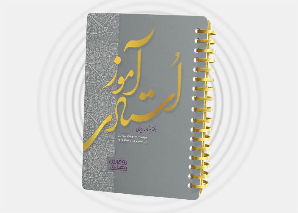 تهیه کتاب