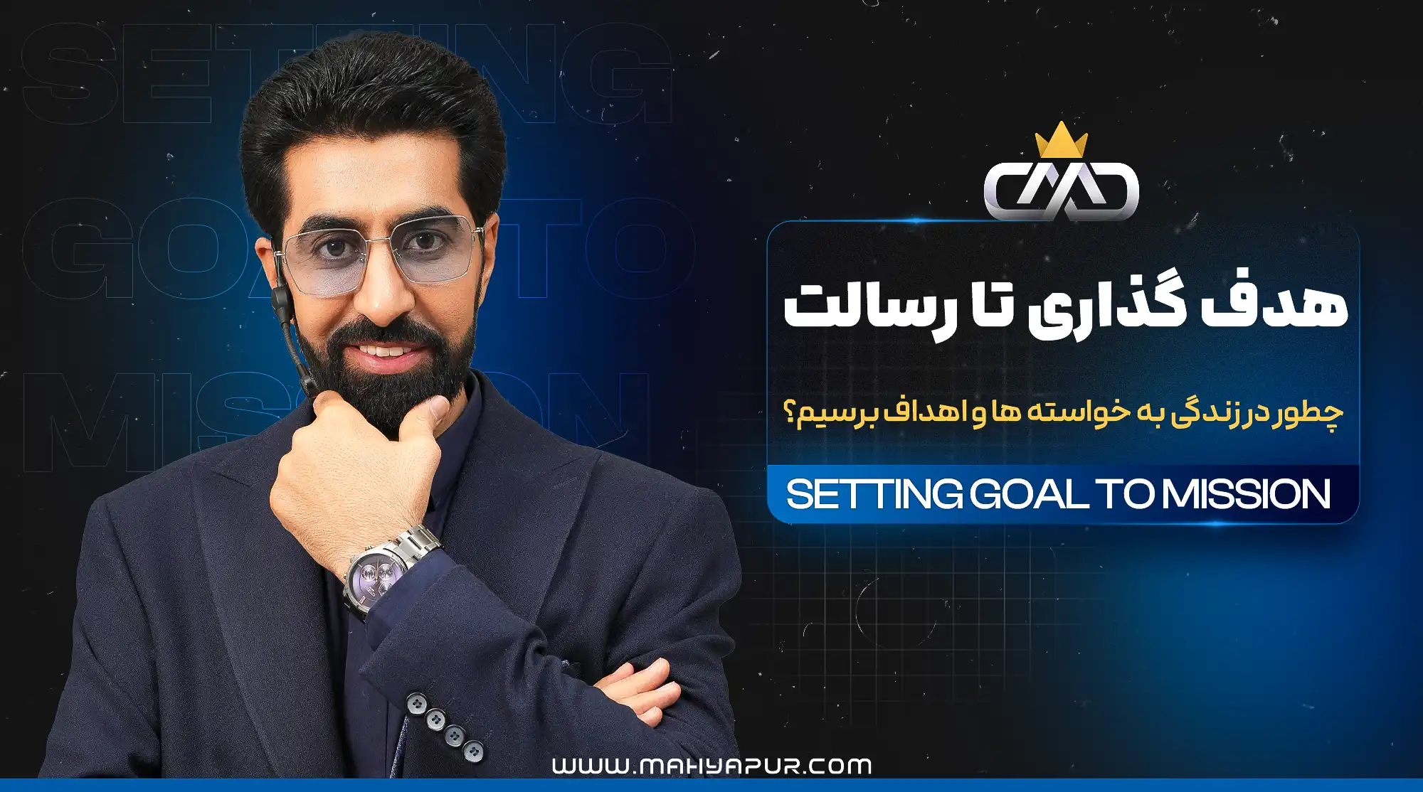 دریافت فایلِ وُردِ قابلِ ویرایش