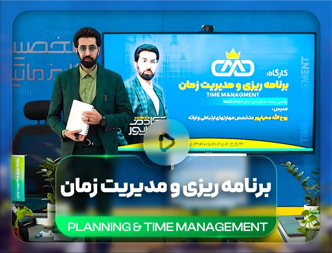 افزایش عملکرد و بازدهی