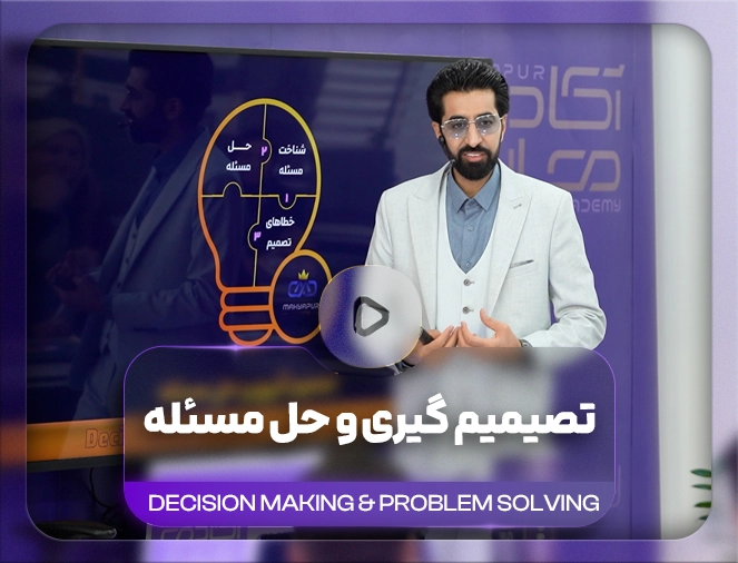 رهبری انتخاب برتر