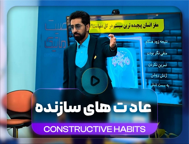سیستم رفتار خودکار