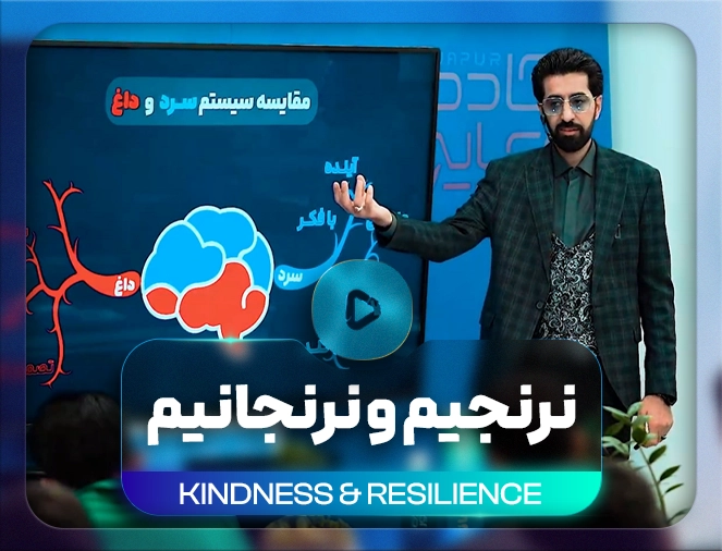آرامش در تعاملات
