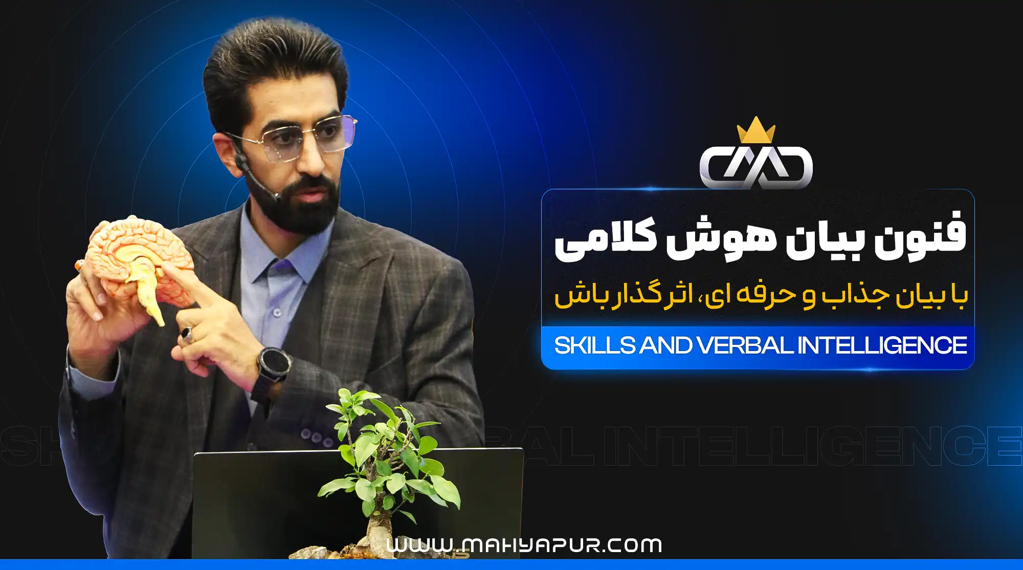 مقدمات مذاکره