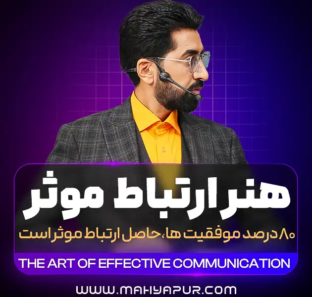 تماشای کلیپِ معرفیِ فضایِ آموزش