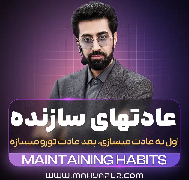 تماشای کلیپِ معرفیِ فضایِ آموزش