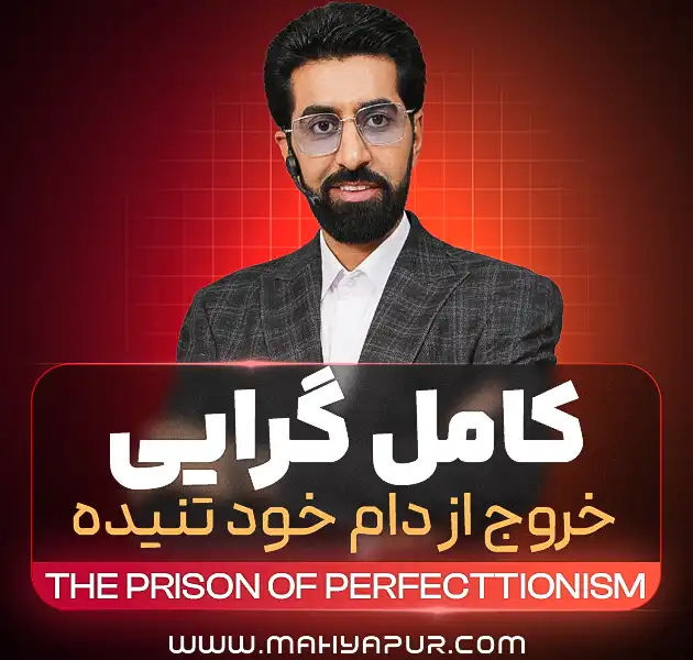 تماشای کلیپِ معرفیِ فضایِ آموزش