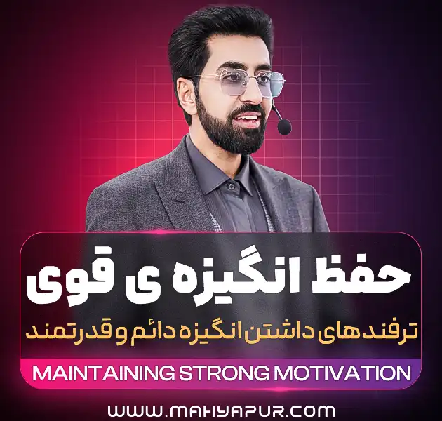 تماشای کلیپِ معرفیِ فضایِ آموزش