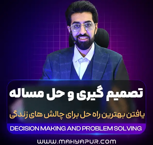 تماشای کلیپِ معرفیِ فضایِ آموزش