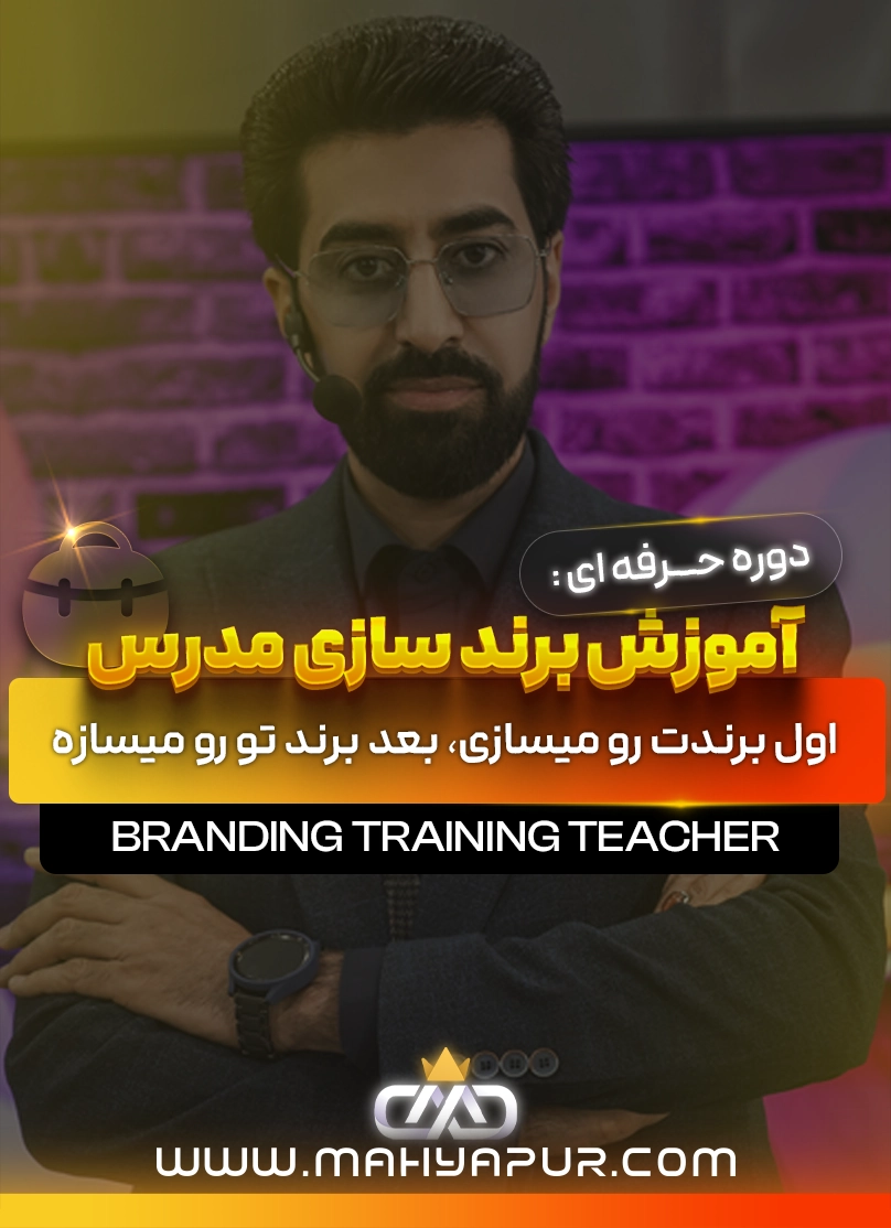 دریافت فایلِ وُردِ قابلِ ویرایش